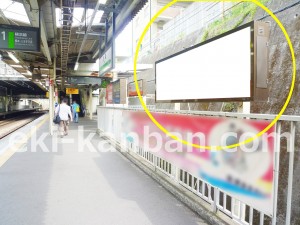 JR／古淵駅／下りホーム／№6駅看板・駅広告、写真2