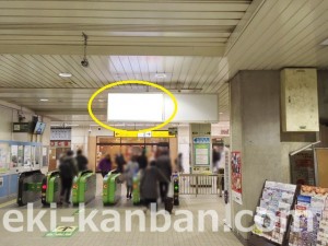 JR／新習志野駅／本屋改札内／№5駅看板・駅広告、写真1