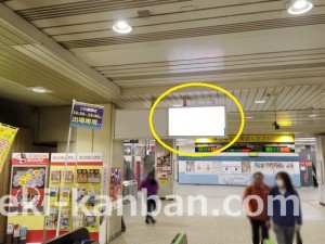 JR／新習志野駅／本屋改札内／№5駅看板・駅広告、写真2