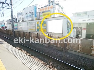 京王／上北沢駅／駅でん／№160駅看板・駅広告、写真2