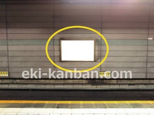 京王／初台駅／駅でん／№640駅看板・駅広告、写真3