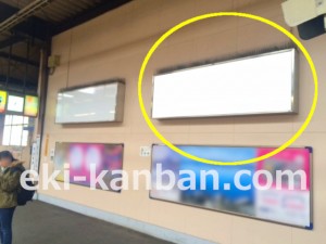 京王／京王堀之内駅／駅でん／№10駅看板・駅広告、写真3
