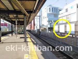 京王／上北沢駅／駅でん／№70駅看板・駅広告、写真1