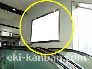 京王／つつじヶ丘駅／駅でん／№400駅看板・駅広告、写真2