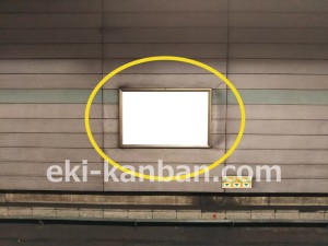 京王／初台駅／駅でん／№640駅看板・駅広告、写真4