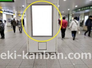 JR／船橋駅／本屋改札外／№98駅看板・駅広告、写真1