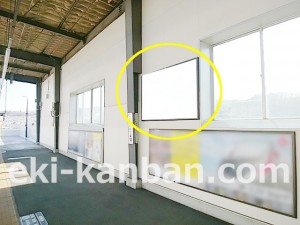 京王／長沼駅／駅がくボード／№50駅看板・駅広告、写真3