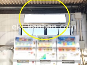 京王／中河原駅／駅でんボード／№80駅看板・駅広告、写真3