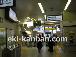 JR／矢部駅／本屋口／№12駅看板・駅広告、写真4