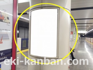 京王／国領駅／駅がく／№25駅看板・駅広告、写真1