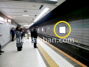 京王／初台駅／駅でん／№570駅看板・駅広告、写真1