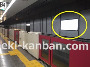 京王／国領駅／駅でん／№15駅看板・駅広告、写真4
