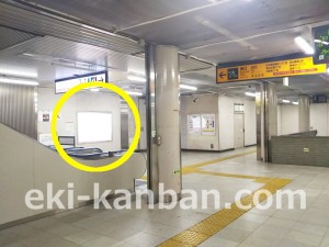 JR／馬喰町駅／地下4本屋／№8駅看板・駅広告、写真2