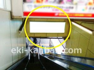 JR/淵野辺駅/本屋口/№32駅看板・駅広告、写真2
