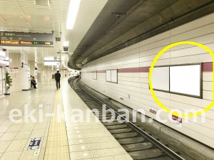 京王／京王八王子駅／駅でん／№61駅看板・駅広告、写真2