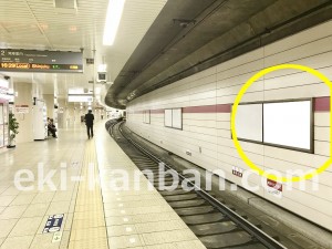 京王/京王八王子駅/駅でん/№61駅看板・駅広告、写真2