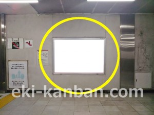 JR／馬喰町駅／地下4本屋／№8駅看板・駅広告、写真4