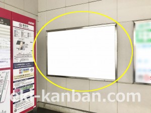 京王／東府中駅／駅でんボード／№200駅看板・駅広告、写真3