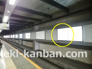 京王／仙川駅／駅でん／№271駅看板・駅広告、写真2