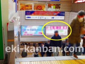 京成　成田駅／／№5292駅看板・駅広告、写真1