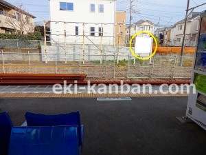 東武　六実駅／／№306駅看板・駅広告、写真2