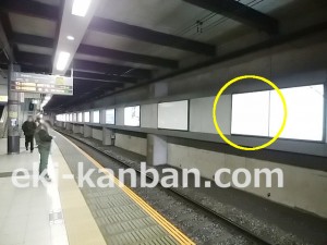 京王／仙川駅／駅でん／№271駅看板・駅広告、写真3