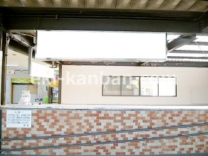 京王／平山城址公園駅／駅でん／№80駅看板・駅広告、写真3