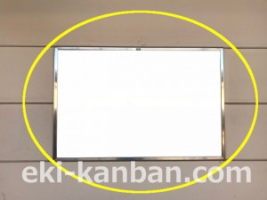 京王／南平駅／駅がくボード／№90駅看板・駅広告、写真2