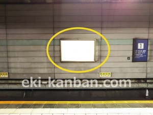 京王／初台駅／駅でん／№680駅看板・駅広告、写真3