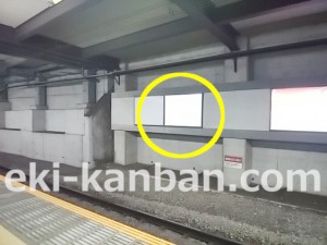京王／仙川駅／駅でん／№90駅看板・駅広告、写真2