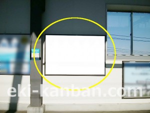 京王／長沼駅／駅がくボード／№30駅看板・駅広告、写真3