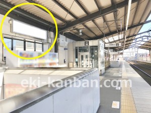 京王／中河原駅／駅でんボード／№80駅看板・駅広告、写真2