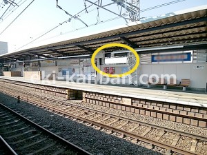 京王／平山城址公園駅／駅でん／№20駅看板・駅広告、写真4