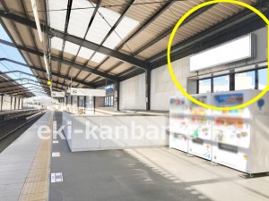 京王／中河原駅／駅でんボード／№80駅看板・駅広告、写真1