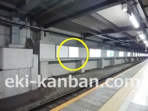 京王／仙川駅／駅でん／№90駅看板・駅広告、写真3