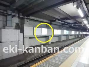 京王/仙川駅/駅でん/№90駅看板・駅広告、写真3