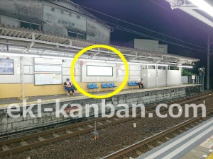 東武　東あずま駅／／№501駅看板・駅広告、写真2