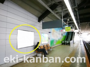 京王/高幡不動駅/駅でんボード/№760駅看板・駅広告、写真3