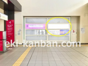 京王／東府中駅／駅でん／№330駅看板・駅広告、写真2
