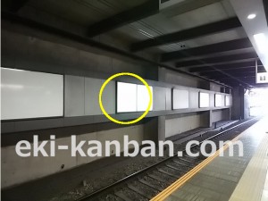 京王／仙川駅／駅でん／№271駅看板・駅広告、写真4