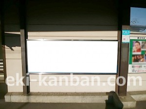 京王/百草園駅/駅がく/№90駅看板・駅広告、写真3