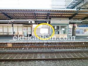 京王／平山城址公園駅／駅がく／№10駅看板・駅広告、写真2