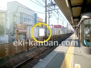 京王／上北沢駅／駅でん／№100駅看板・駅広告、写真1