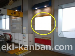 東武　鎌ヶ谷駅／／№210駅看板・駅広告、写真1