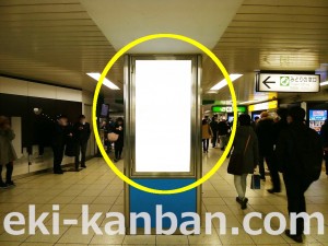 JR／池袋駅／中央通路／№115駅看板・駅広告、写真3
