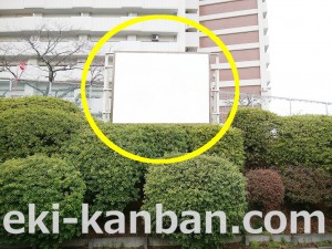 JR／駒込駅／外回り線側／№73駅看板・駅広告、写真4