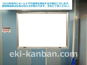 東京メトロ／竹橋駅／東西線／№29駅看板・駅広告、写真4