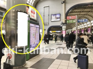 JR／品川駅／自由通路／№4駅看板・駅広告、写真3