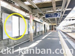小田急　藤沢本町駅／駅だてボード／（右側）№208駅看板・駅広告、写真2