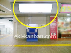 京王/南大沢駅/駅でん/№440駅看板・駅広告、写真3